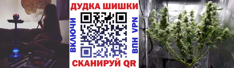 Где купить наркотики Сковородино Канабис  АМФ  Мефедрон  СОЛЬ 