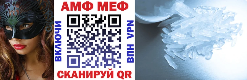 OMG ссылки  Сковородино  Амфетамин 97%  где продают  