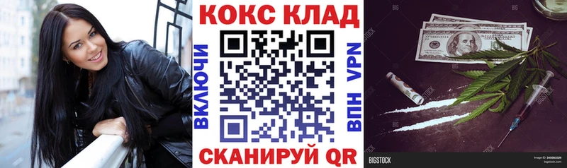 COCAIN 99%  Сковородино 