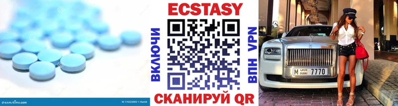 Ecstasy бентли Сковородино