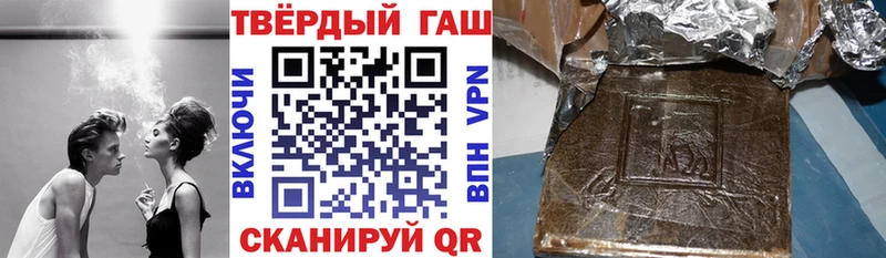 Гашиш индика сатива где купить наркотик Сковородино
