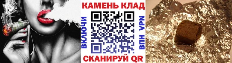 ГАШИШ Изолятор Сковородино