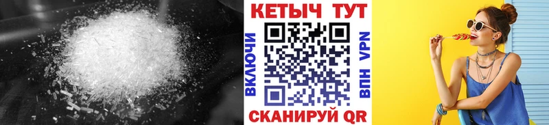 где можно купить наркотик  мега рабочий сайт  Кетамин VHQ  Сковородино 