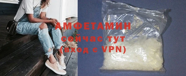 а пвп мука Беломорск