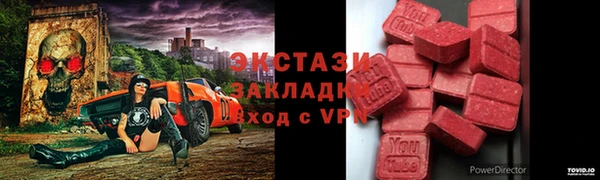 спиды Белокуриха