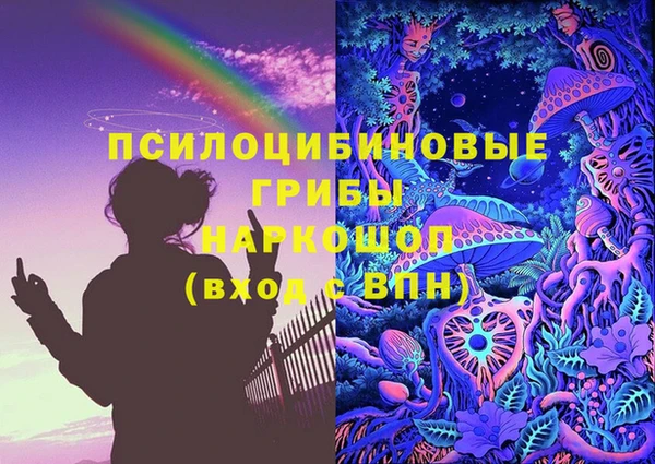 а пвп мука Беломорск