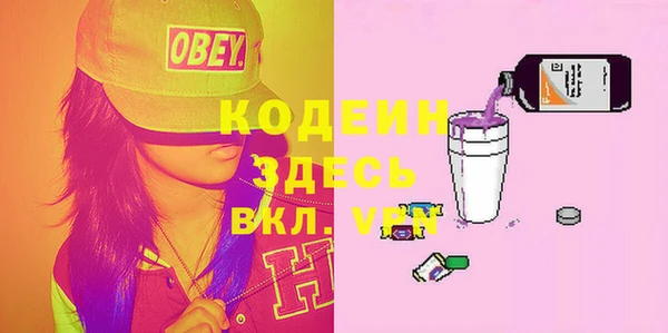 мескалин Белоозёрский