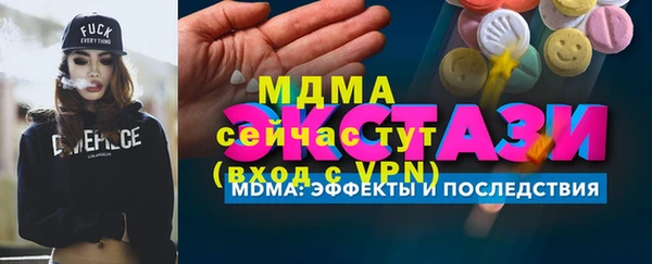 а пвп мука Беломорск