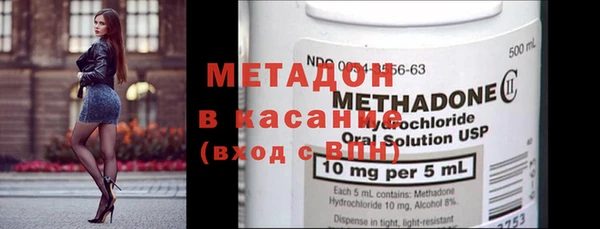 спиды Белокуриха