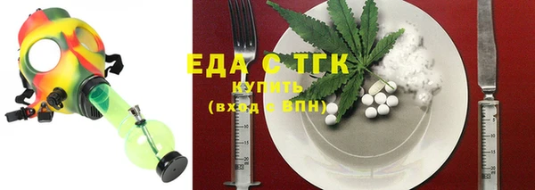спиды Белокуриха