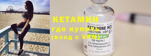 мескалин Белоозёрский