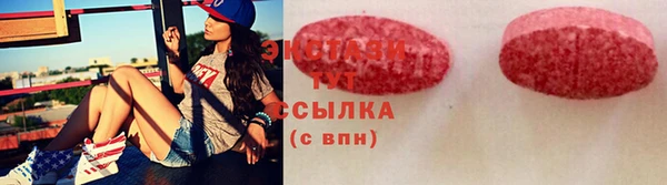 мескалин Белоозёрский