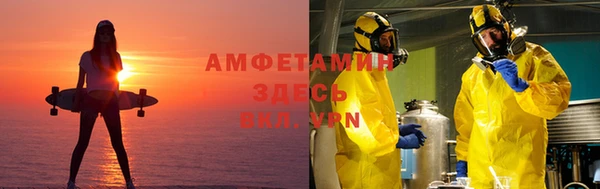 спиды Белокуриха