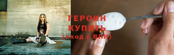 мескалин Белоозёрский
