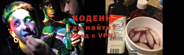 мескалин Белоозёрский