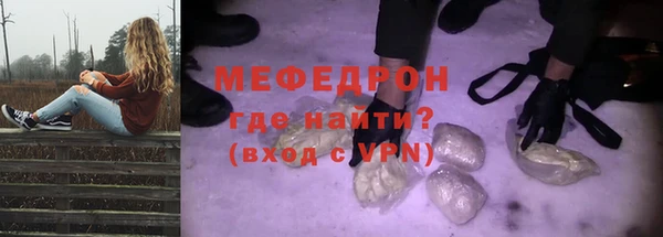 а пвп мука Беломорск