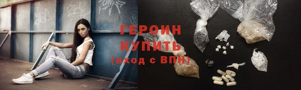 мескалин Белоозёрский