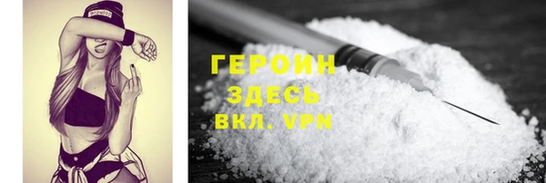 мескалин Белоозёрский