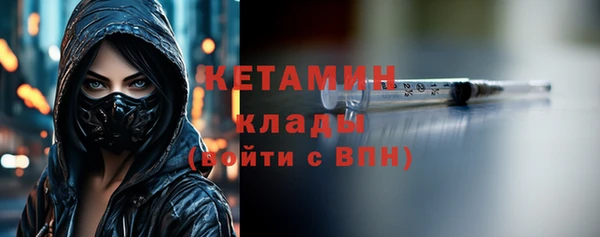 спиды Белокуриха