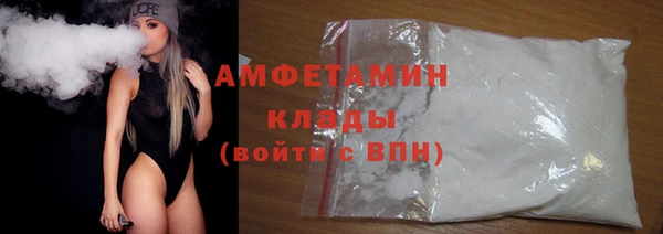 спиды Белокуриха