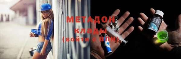 мескалин Белоозёрский