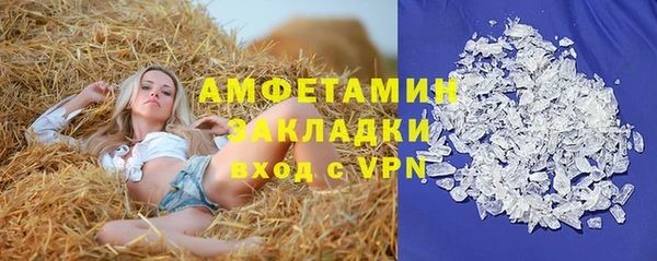 мескалин Белоозёрский
