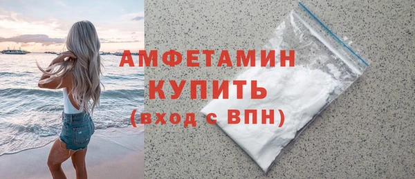 спиды Белокуриха