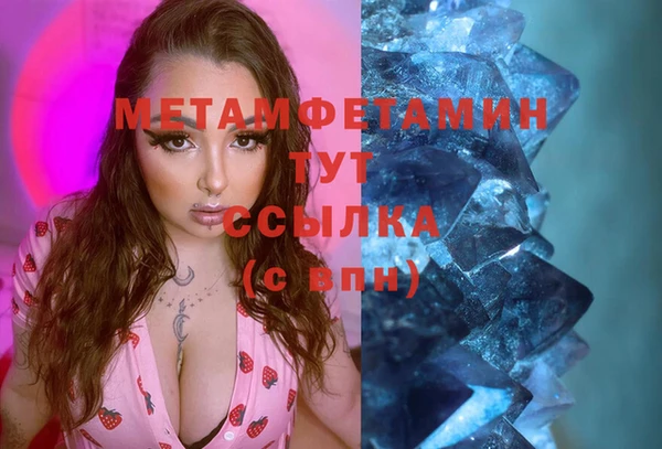 спиды Белокуриха