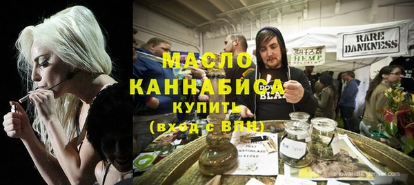 спиды Белокуриха