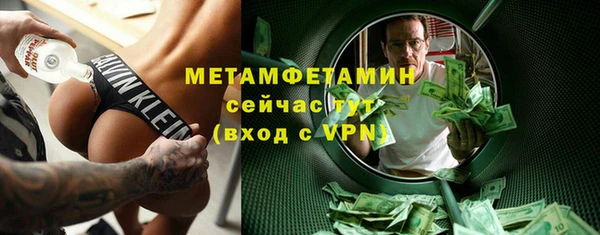 а пвп мука Беломорск