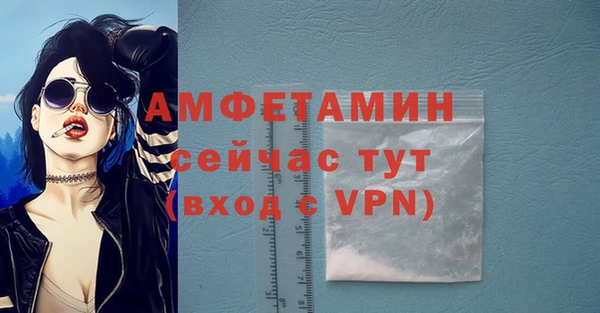 спиды Белокуриха