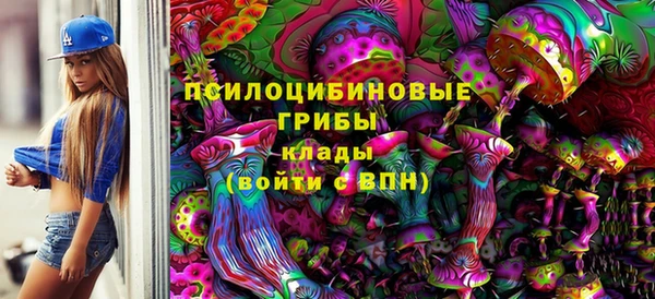 мескалин Белоозёрский
