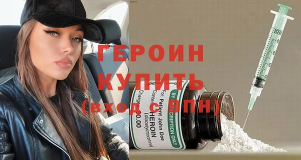 мескалин Белоозёрский