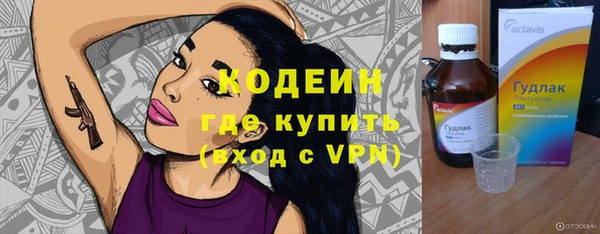 мескалин Белоозёрский
