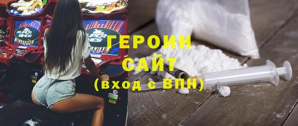 спиды Белокуриха