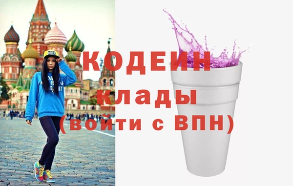 альфа пвп VHQ Дмитровск