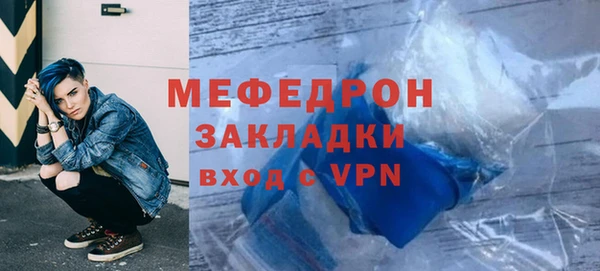 мескалин Белоозёрский