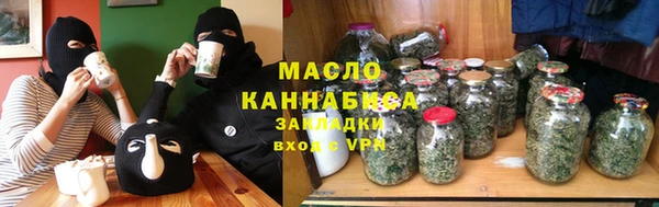 мескалин Белоозёрский