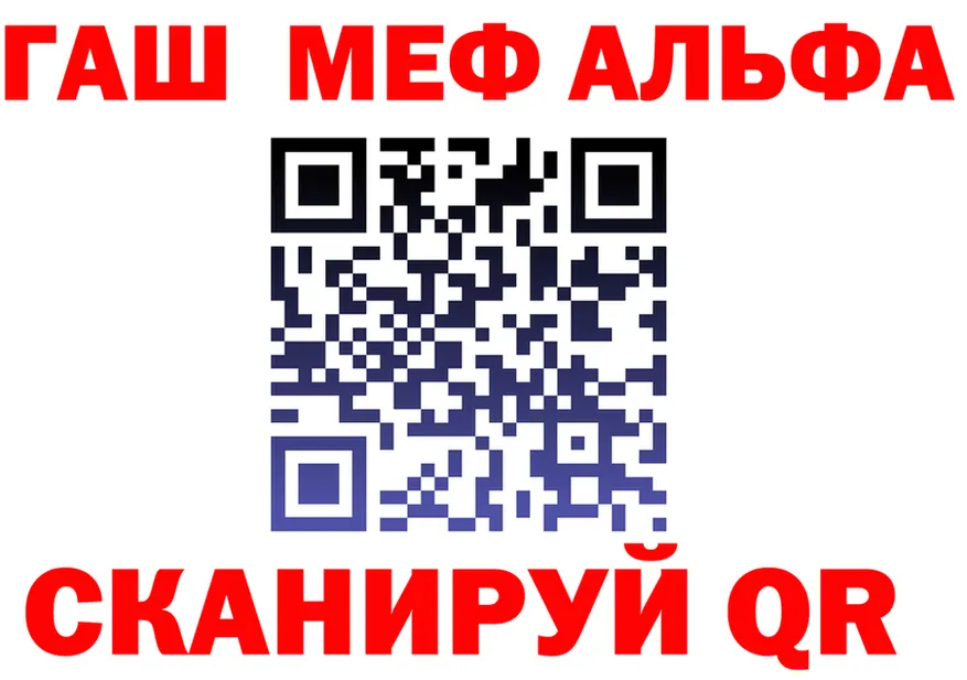 МЕФ 4 MMC зеркало дарк нет mega Сковородино