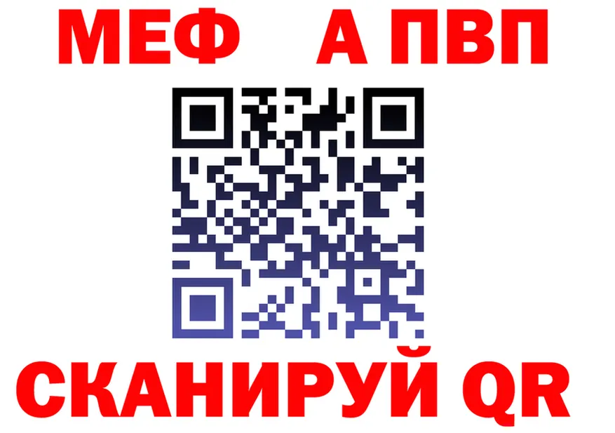 APVP СК КРИС ссылки это гидра Сковородино
