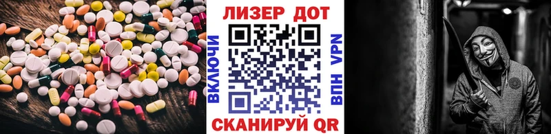 как найти наркотики  Сковородино  ЛСД экстази ecstasy 