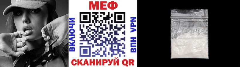 ОМГ ОМГ маркетплейс  Сковородино  Мефедрон mephedrone 
