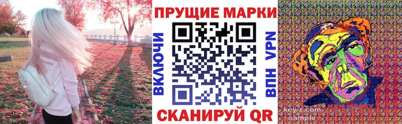 Марки N-bome 1,5мг  blacksprut tor  Сковородино 
