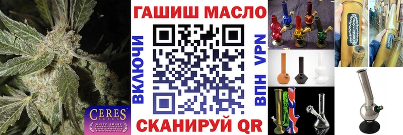 что такое   Сковородино  ТГК вейп 