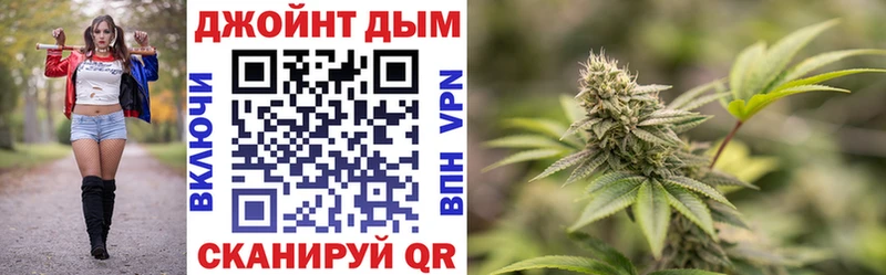 как найти наркотики  блэк спрут маркетплейс  МАРИХУАНА Bruce Banner  Сковородино 